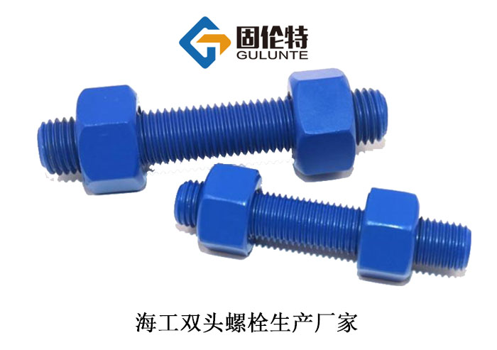 國標10.9級雙頭螺柱,m16雙頭螺栓生產(chǎn)廠家價格